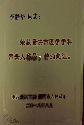 20190820200728_2039 20190820200728_2039