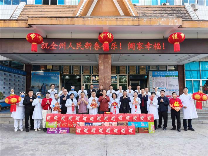 景洪市第一人民医院