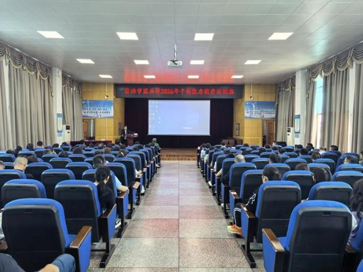 【医共体建设】党建领航，赋能中坚——景洪市医共体总院举办2026年干部能力提升培训班